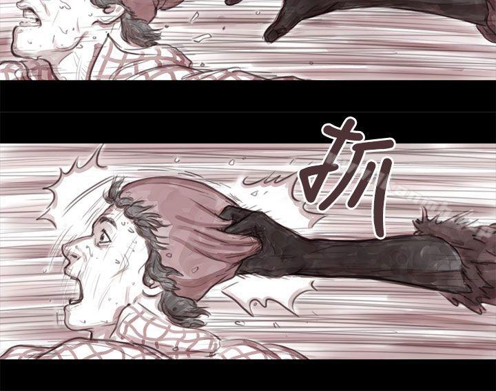 《殘存》漫画 妻子111第3話