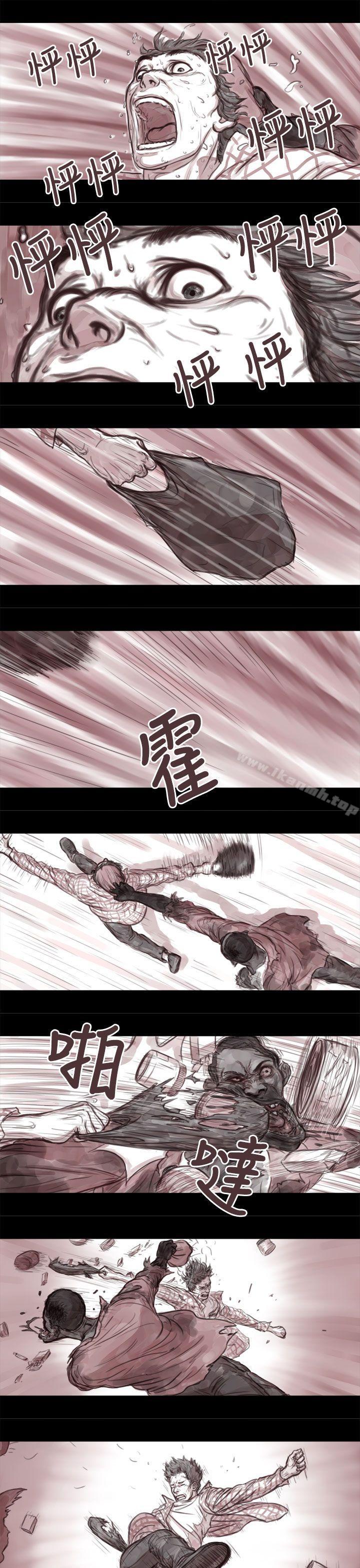 《殘存》漫画 妻子111第3話