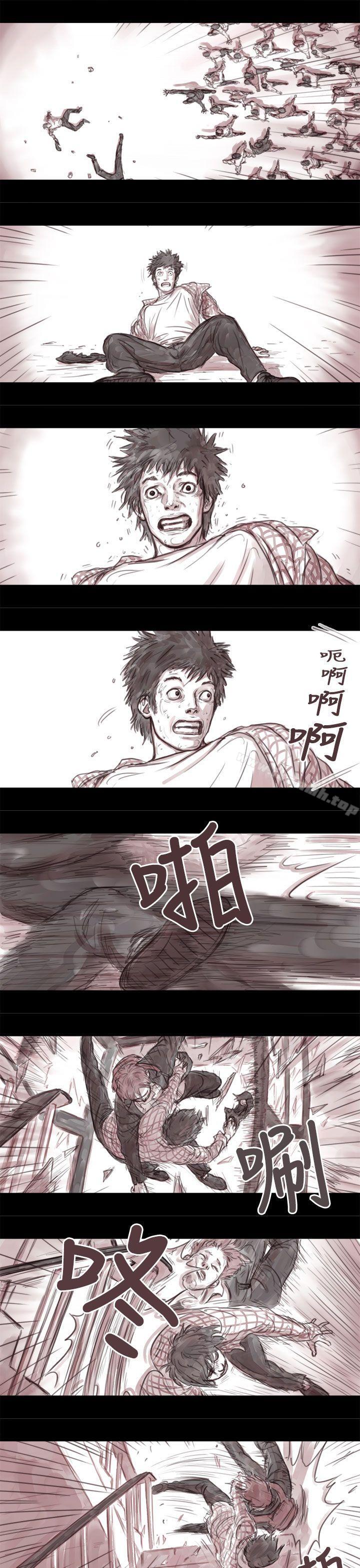 《殘存》漫画 妻子111第3話