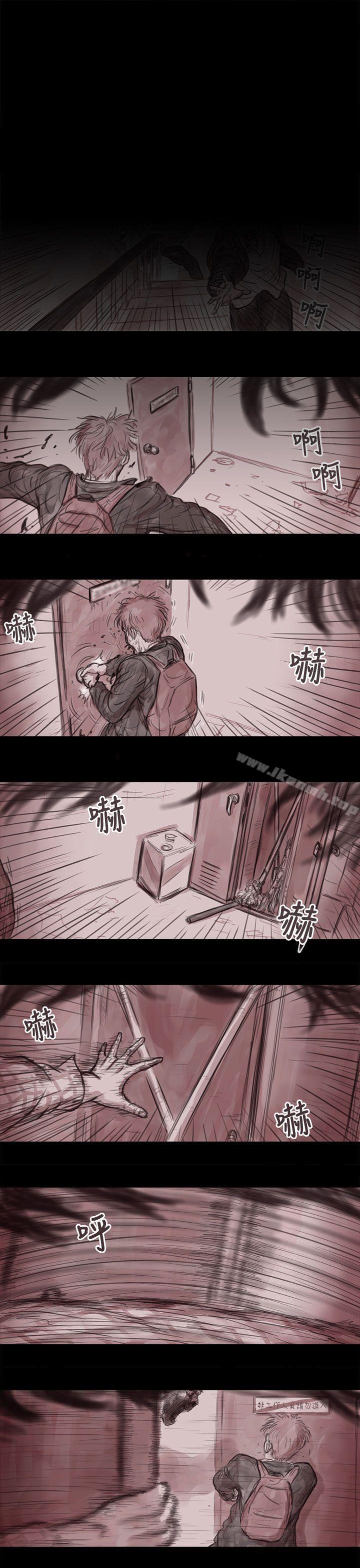《殘存》漫画 妻子111第4話
