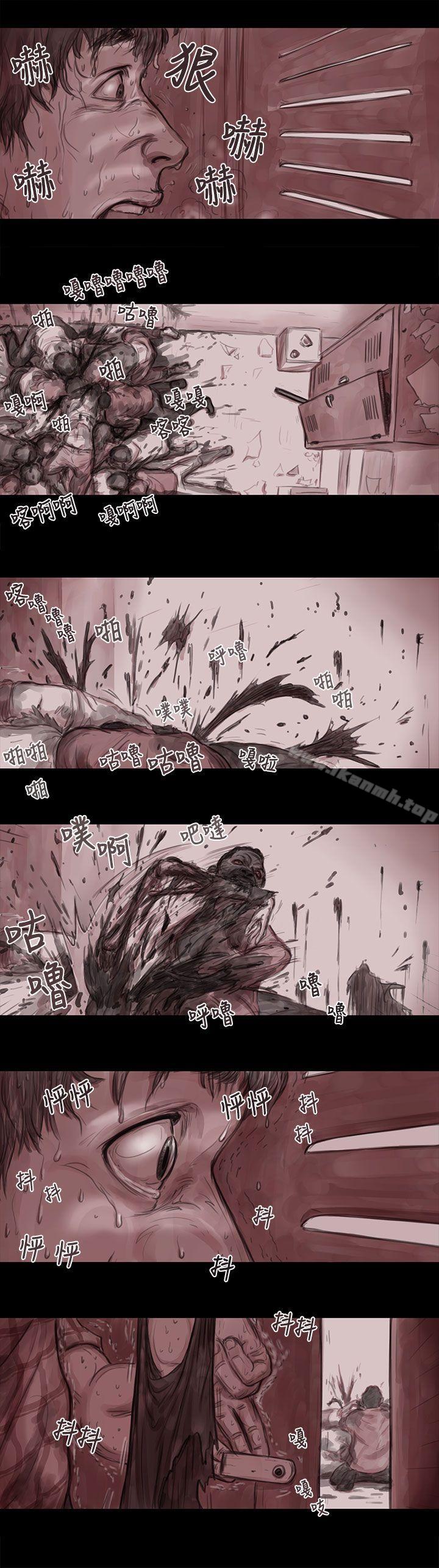 《殘存》漫画 妻子111第4話