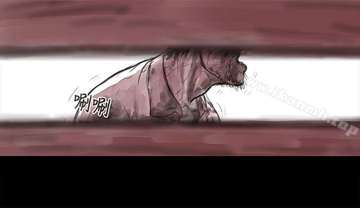 《殘存》漫画 妻子111第4話