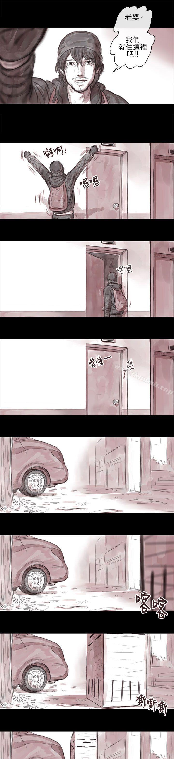 《殘存》漫画 妻子111第5話