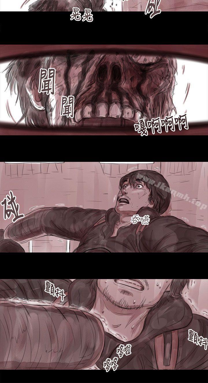 《殘存》漫画 妻子111第6話