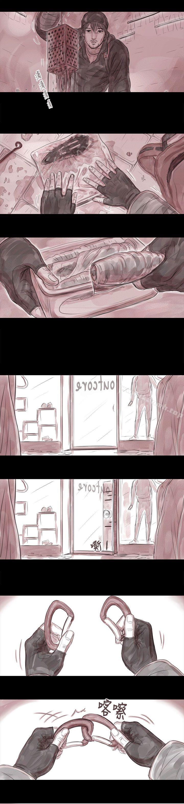 《殘存》漫画 妻子111第6話