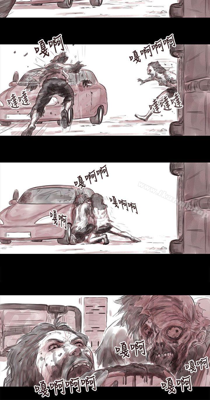 《殘存》漫画 妻子111第6話