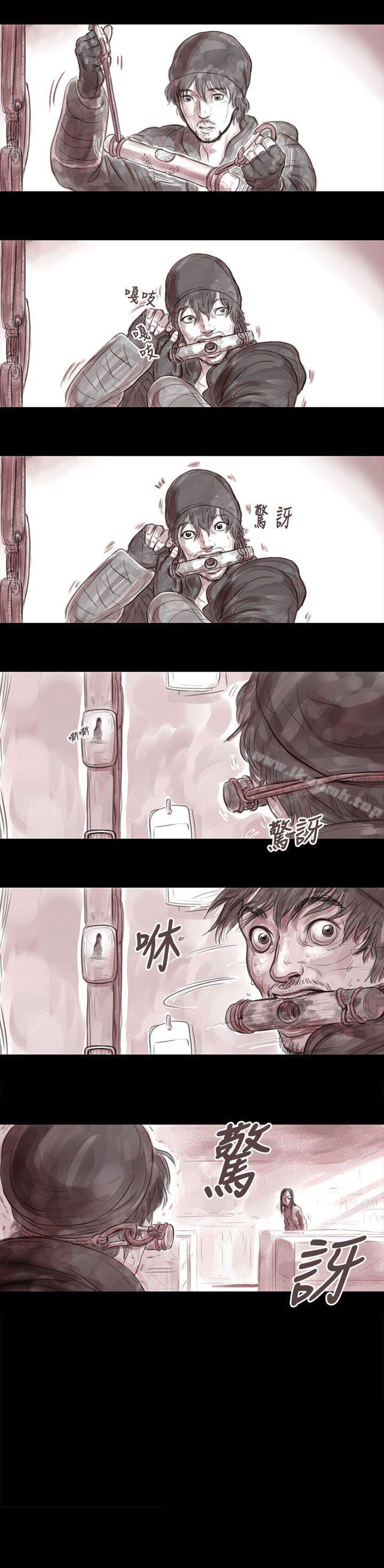 《殘存》漫画 妻子111第6話