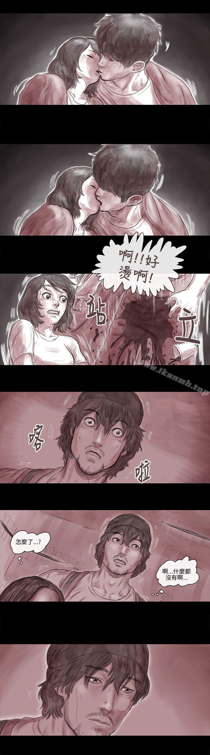 《殘存》漫画 妻子111第7話
