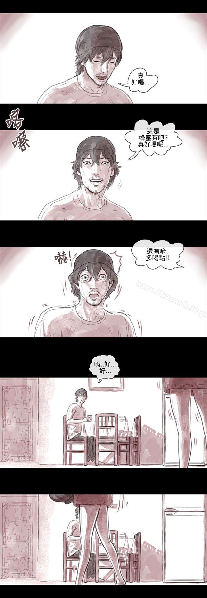 《殘存》漫画 妻子111第7話