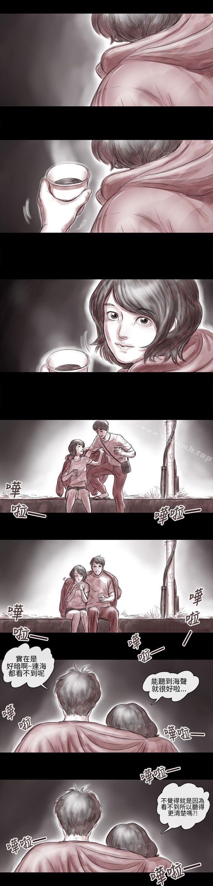 《殘存》漫画 妻子111第7話