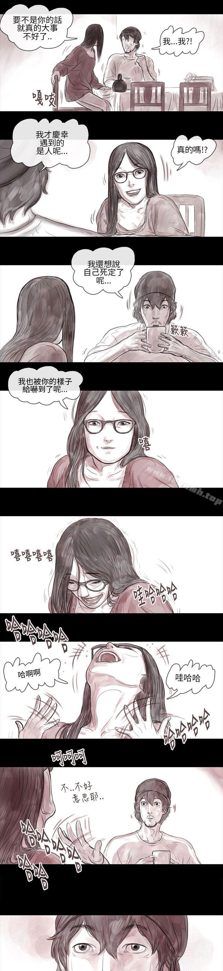 《殘存》漫画 妻子111第8話