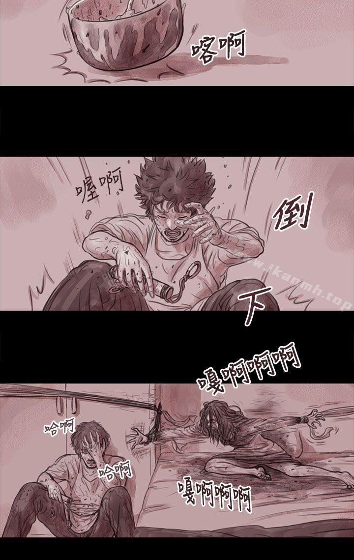 《殘存》漫画 妻子111第10話
