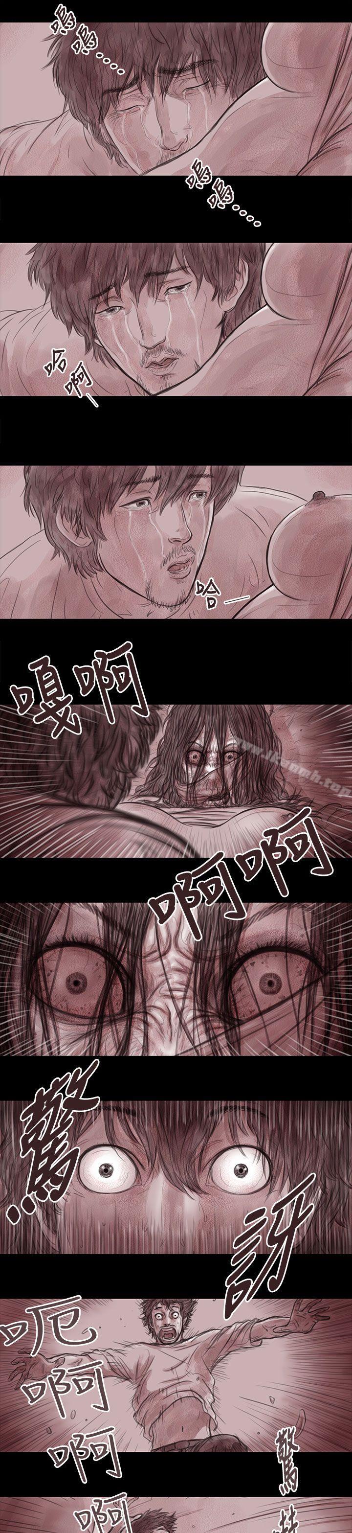《殘存》漫画 妻子111第11話