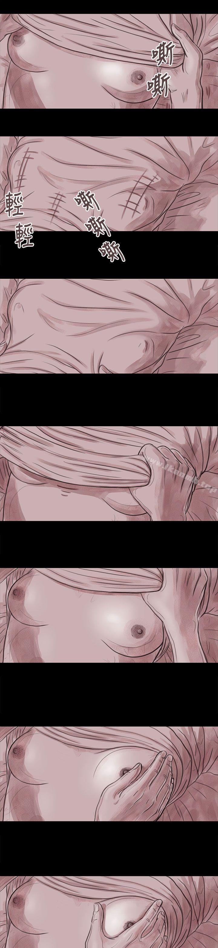 《殘存》漫画 妻子111第11話