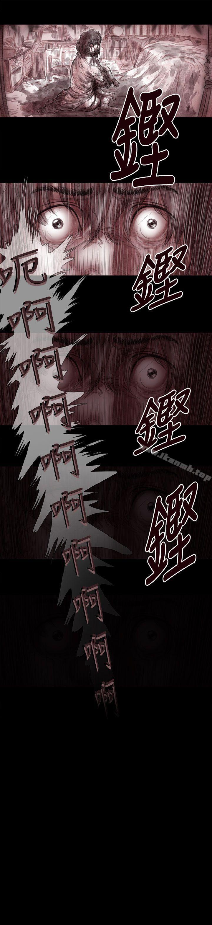 《殘存》漫画 妻子111第11話