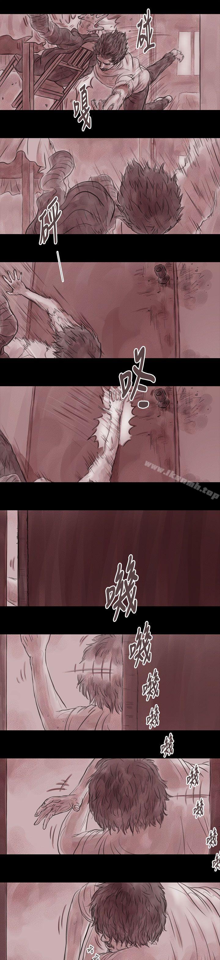《殘存》漫画 妻子111第11話