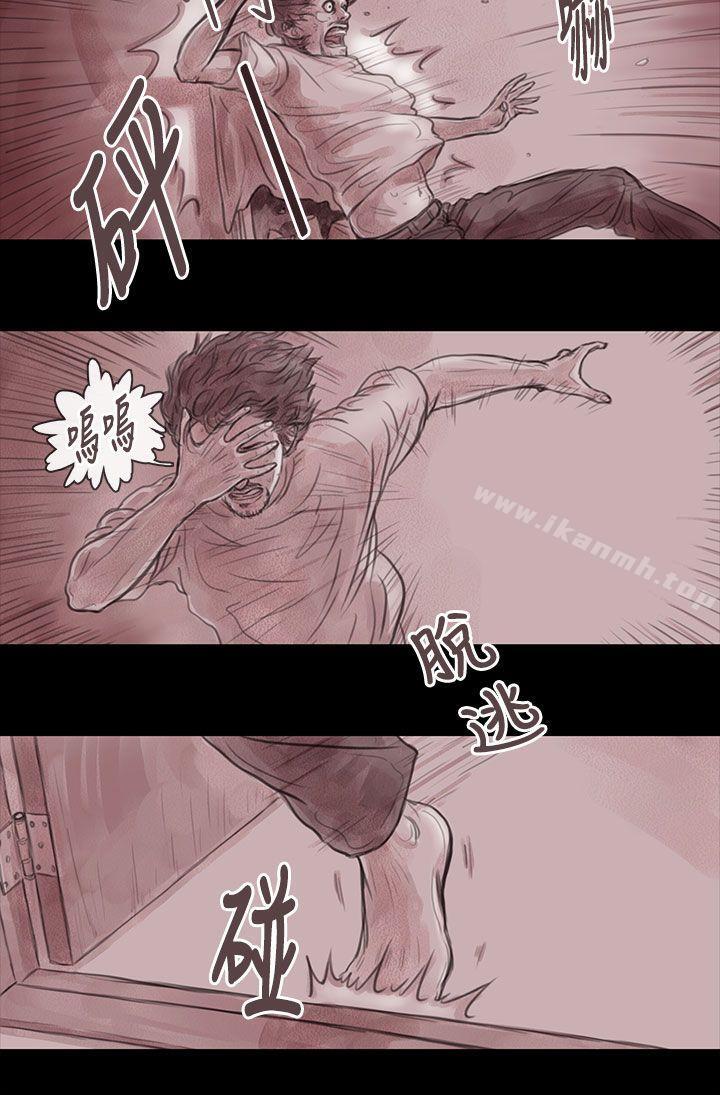 《殘存》漫画 妻子111第11話