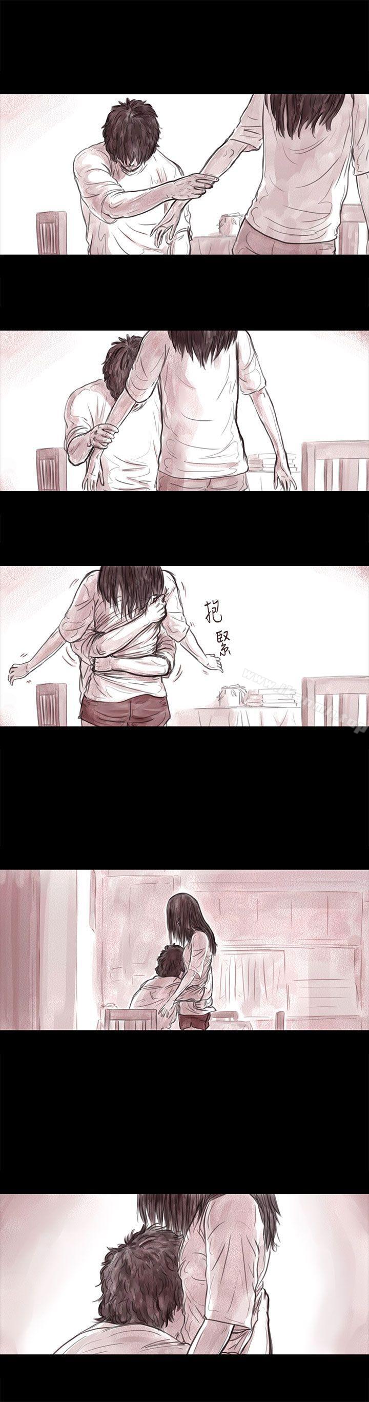 《殘存》漫画 妻子111第12話