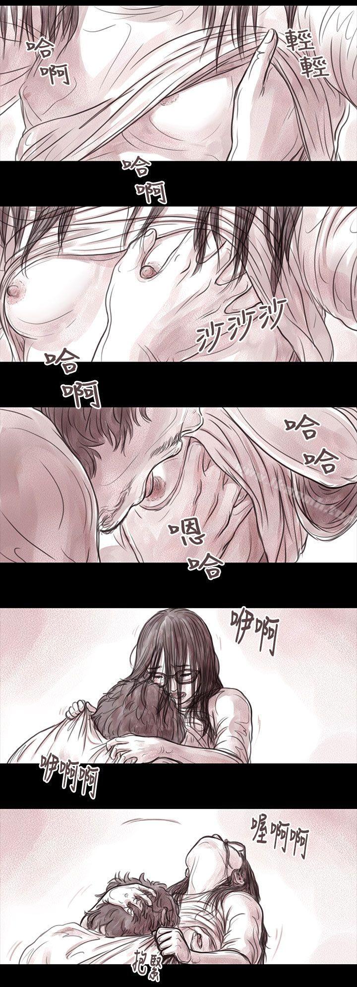 《殘存》漫画 妻子111第12話