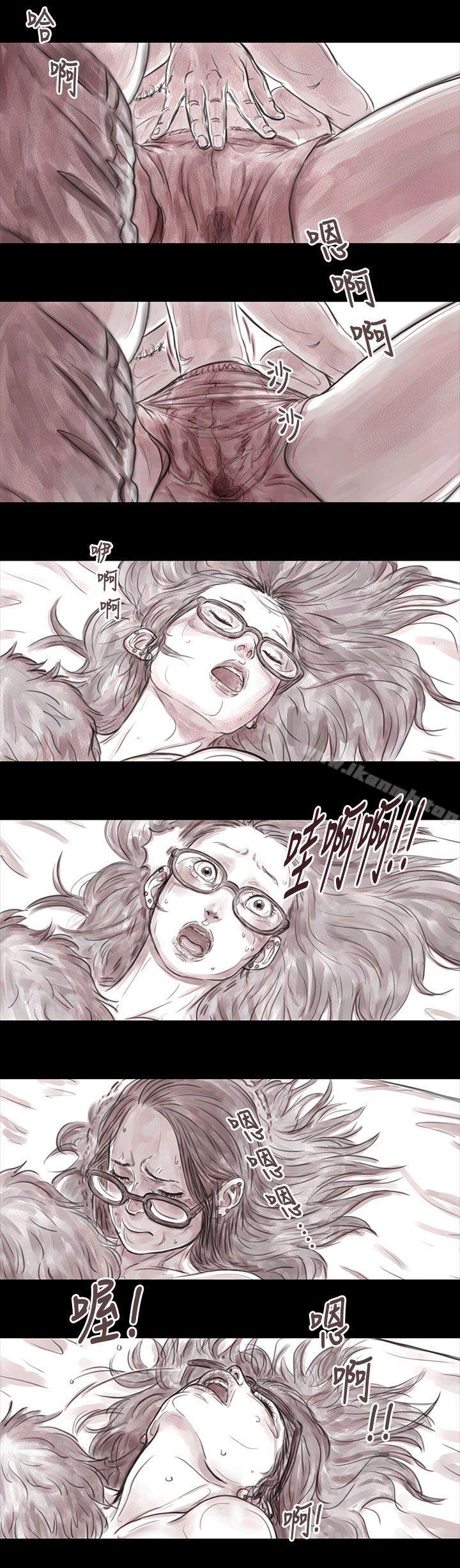 《殘存》漫画 妻子111第13話