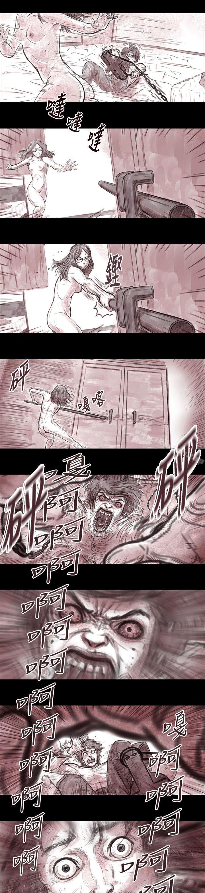 《殘存》漫画 妻子111第14話
