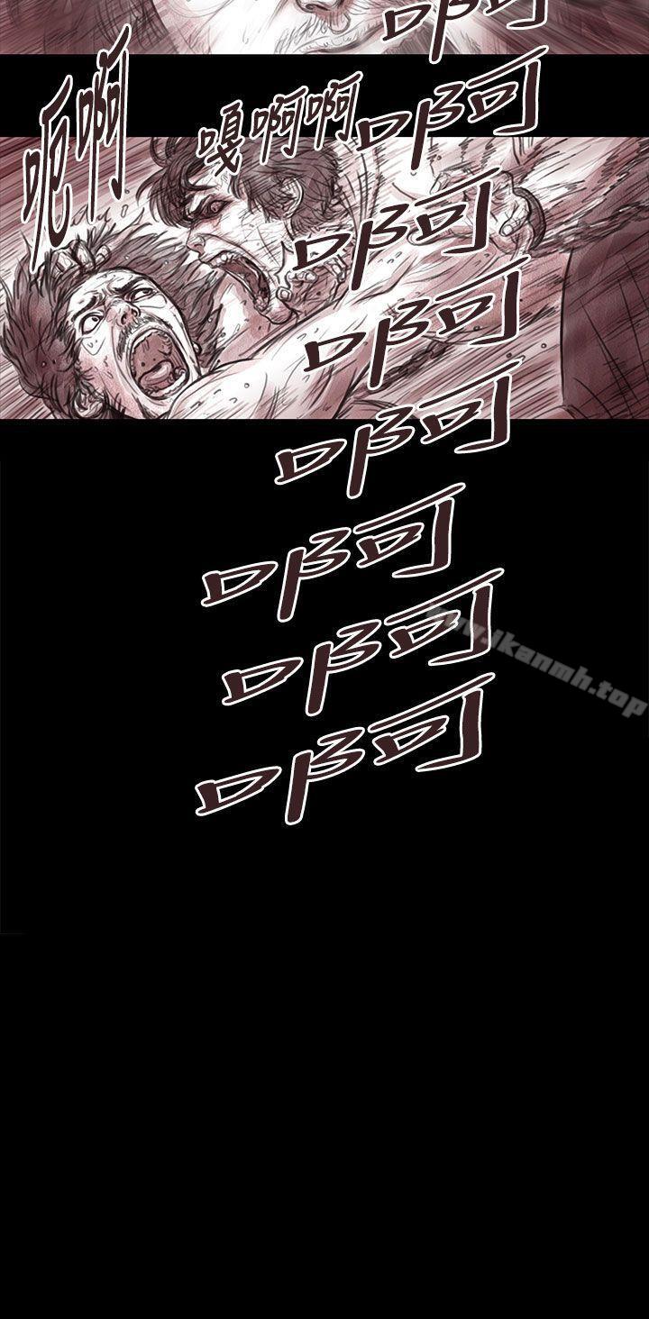 《殘存》漫画 妻子111第14話