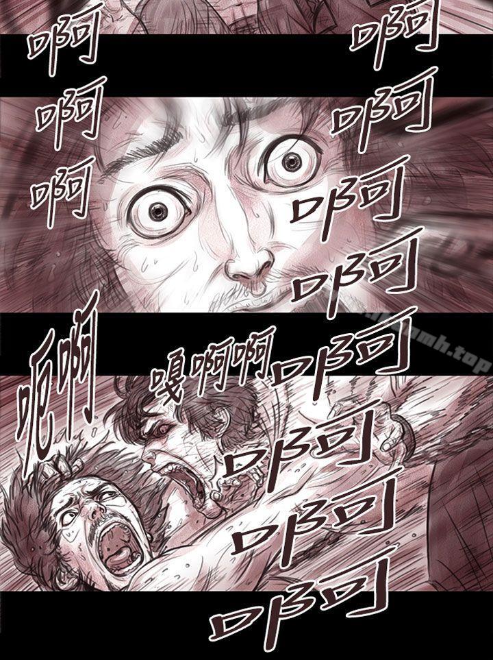《殘存》漫画 妻子111第15話
