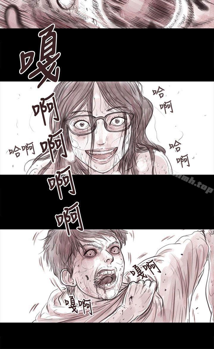 《殘存》漫画 妻子111第15話