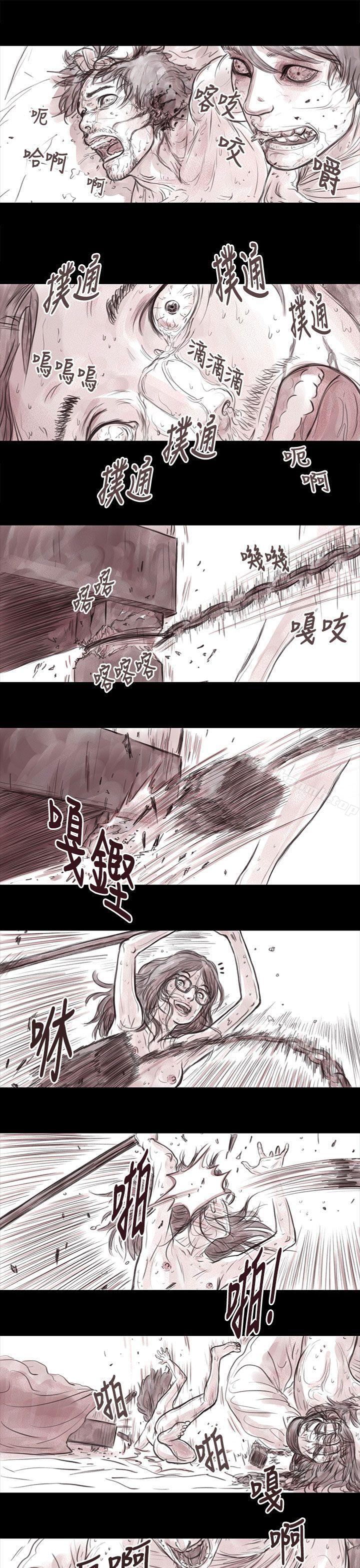 《殘存》漫画 妻子111第15話