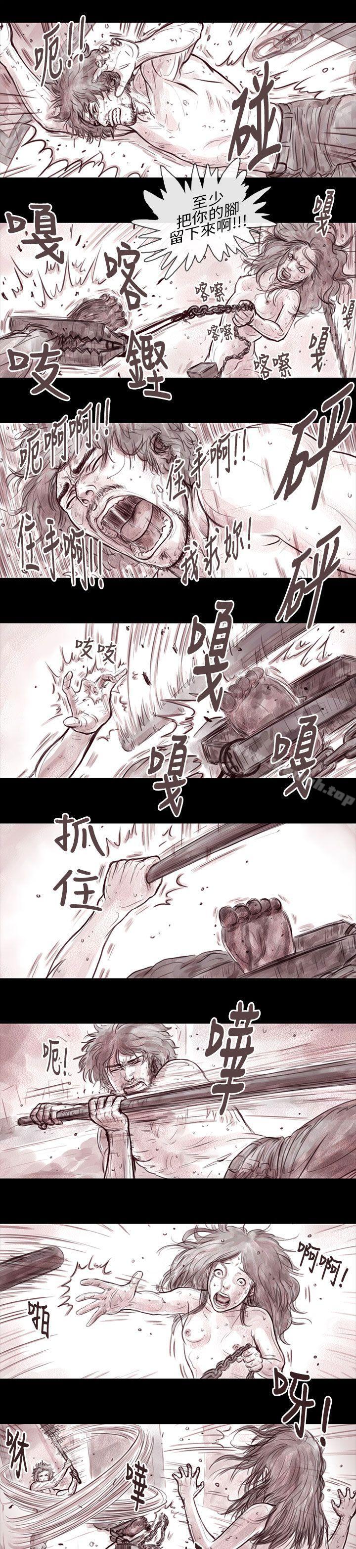 《殘存》漫画 妻子111第16話