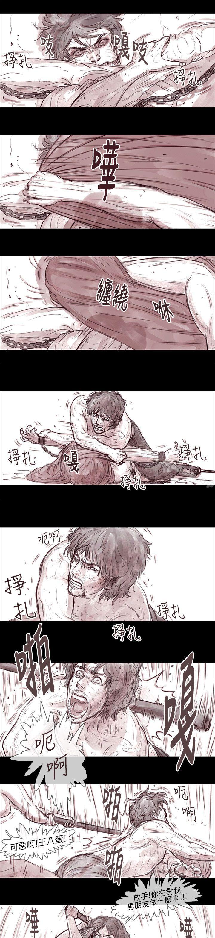 《殘存》漫画 妻子111第16話