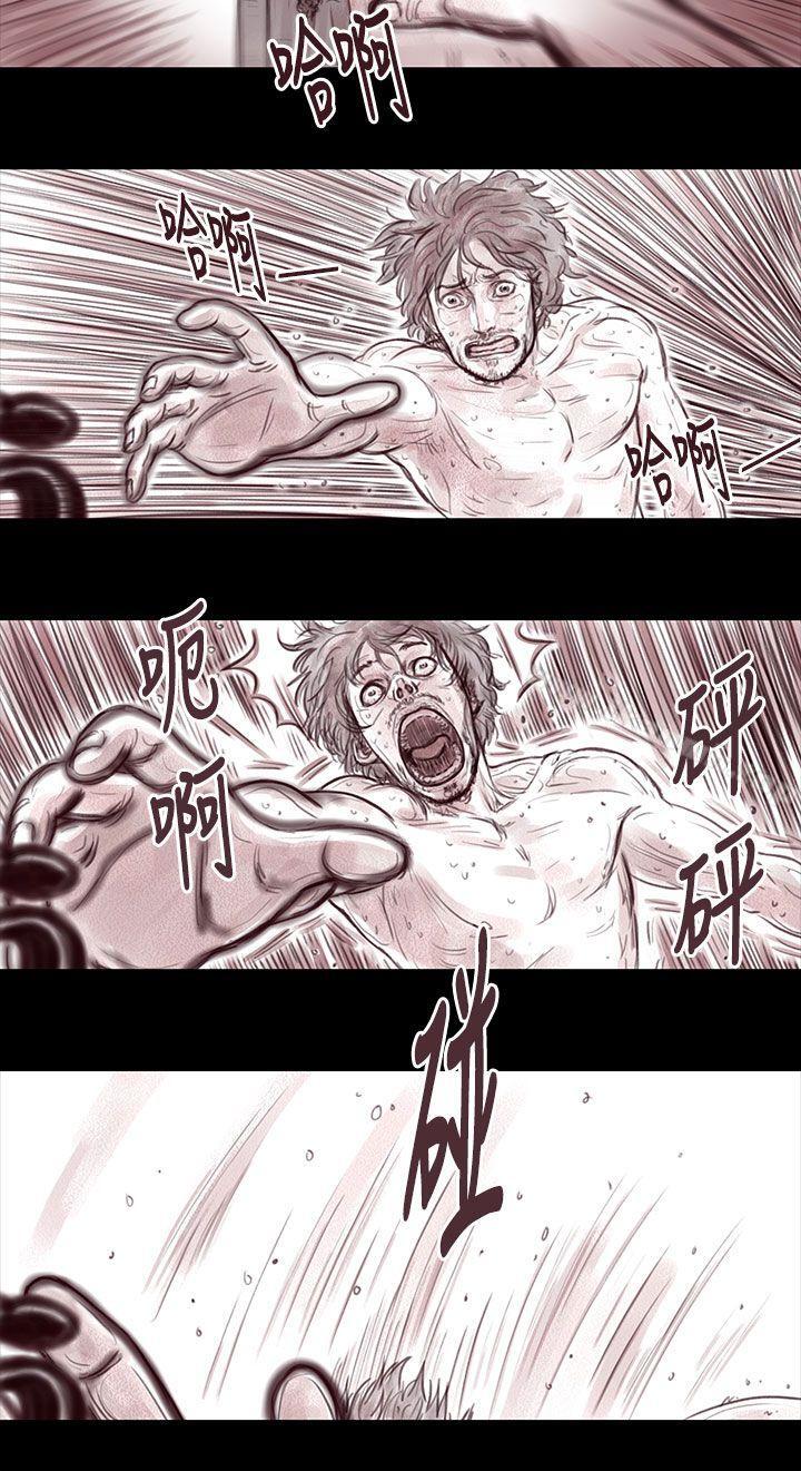 《殘存》漫画 妻子111第16話