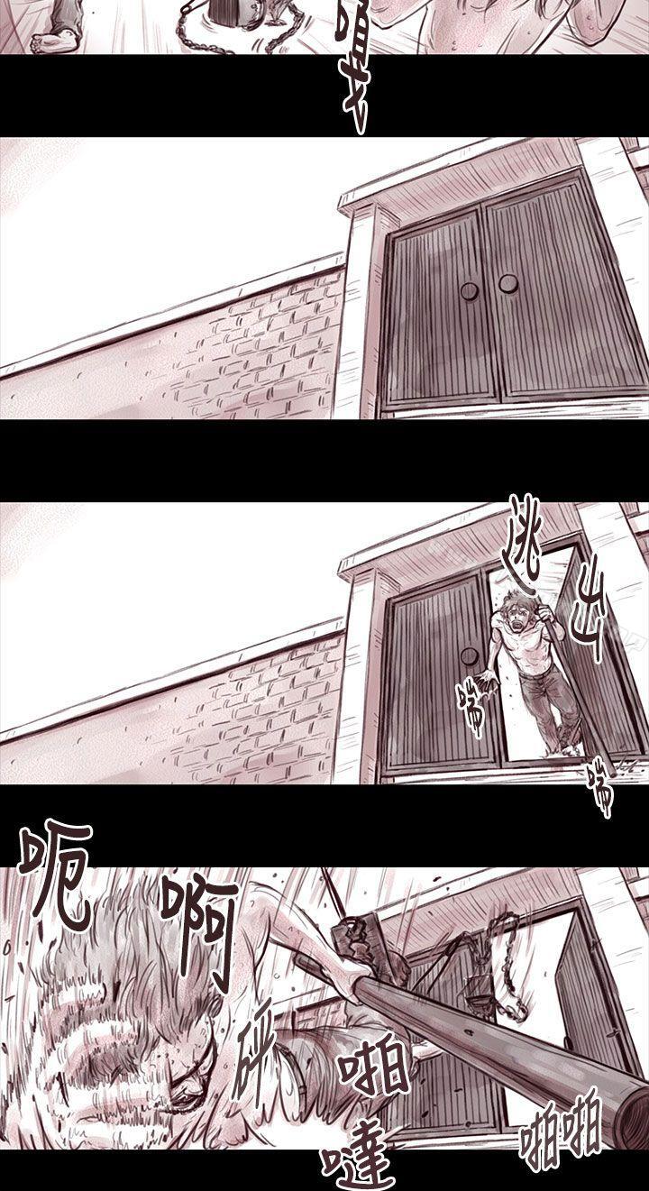 《殘存》漫画 妻子111第16話