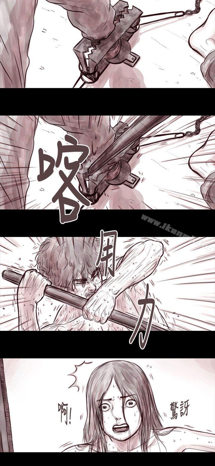 《殘存》漫画 妻子111第16話