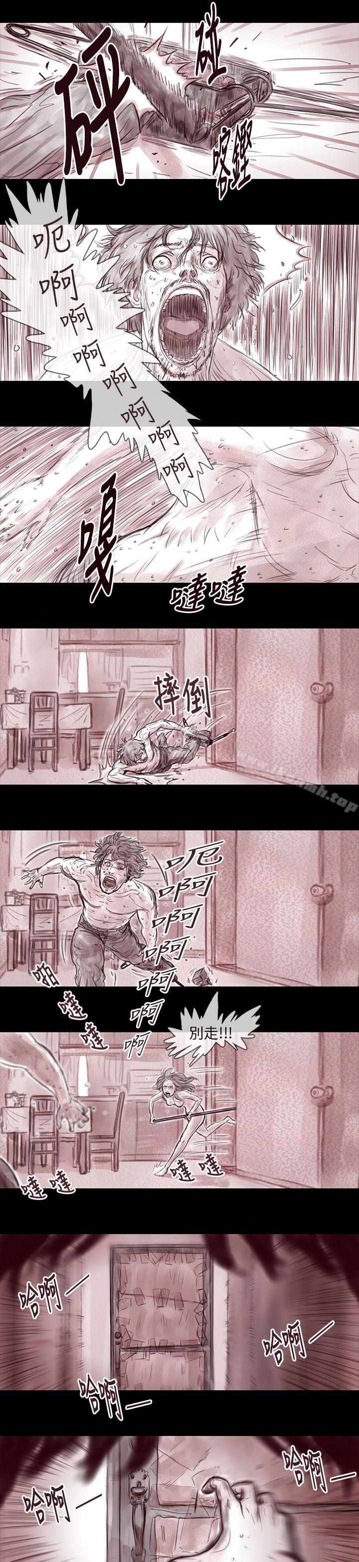 《殘存》漫画 妻子111第16話