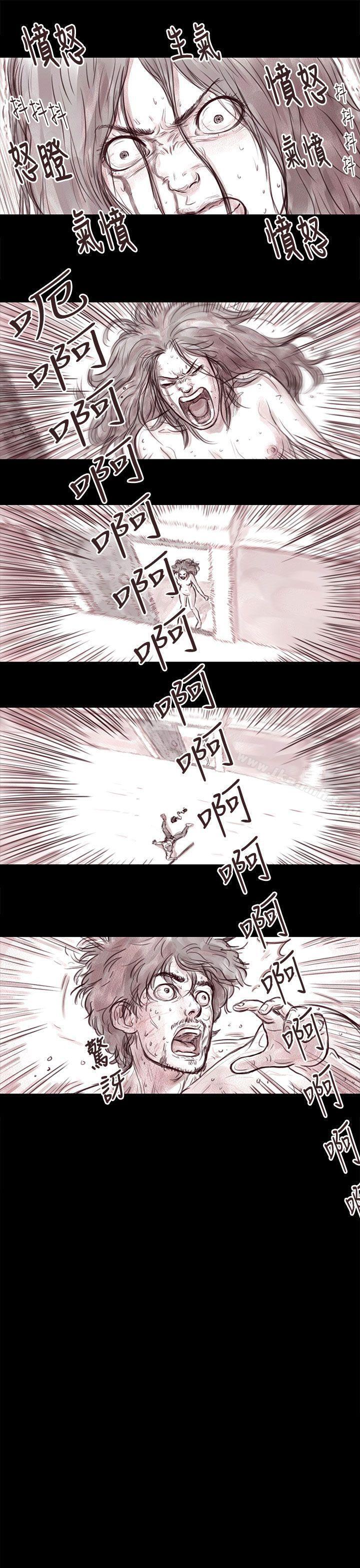 《殘存》漫画 妻子111第16話