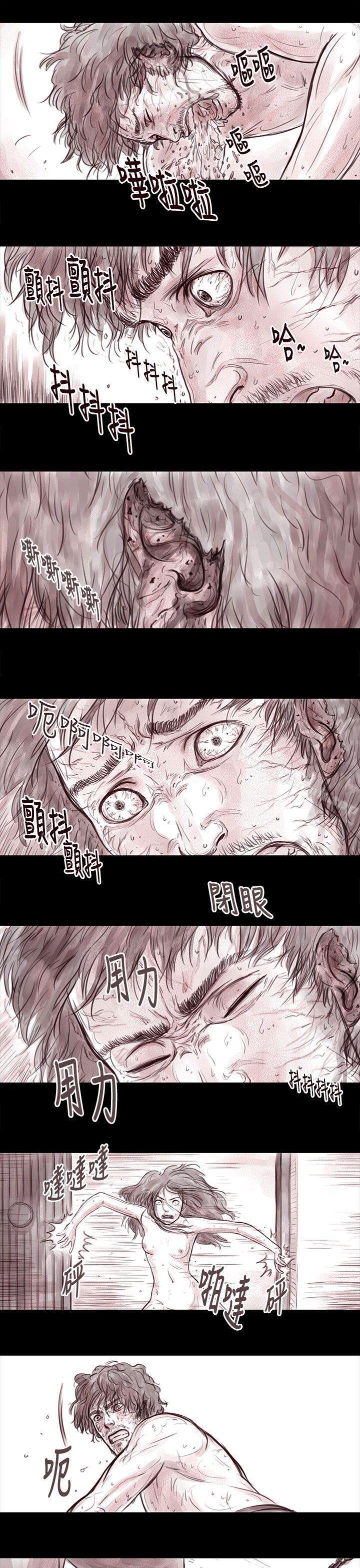 《殘存》漫画 妻子111第16話