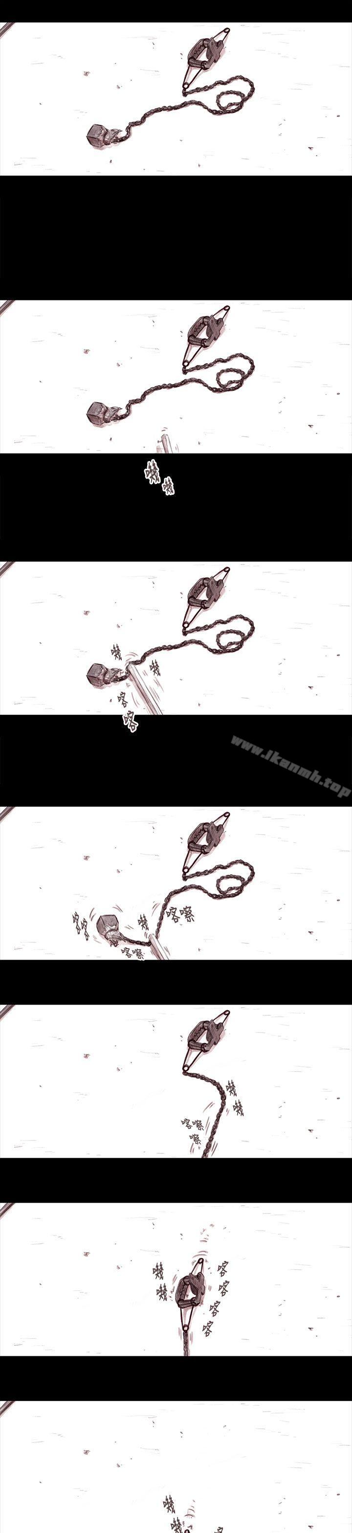 《殘存》漫画 妻子111第17話