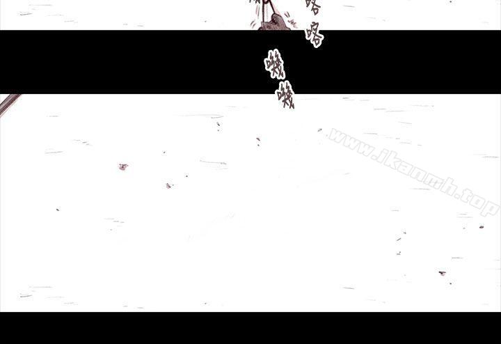 《殘存》漫画 妻子111第17話