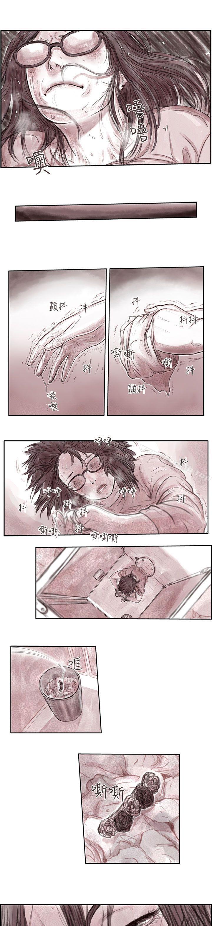 《殘存》漫画 私生111第1話