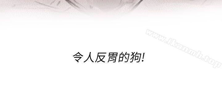 《殘存》漫画 私生111第2話