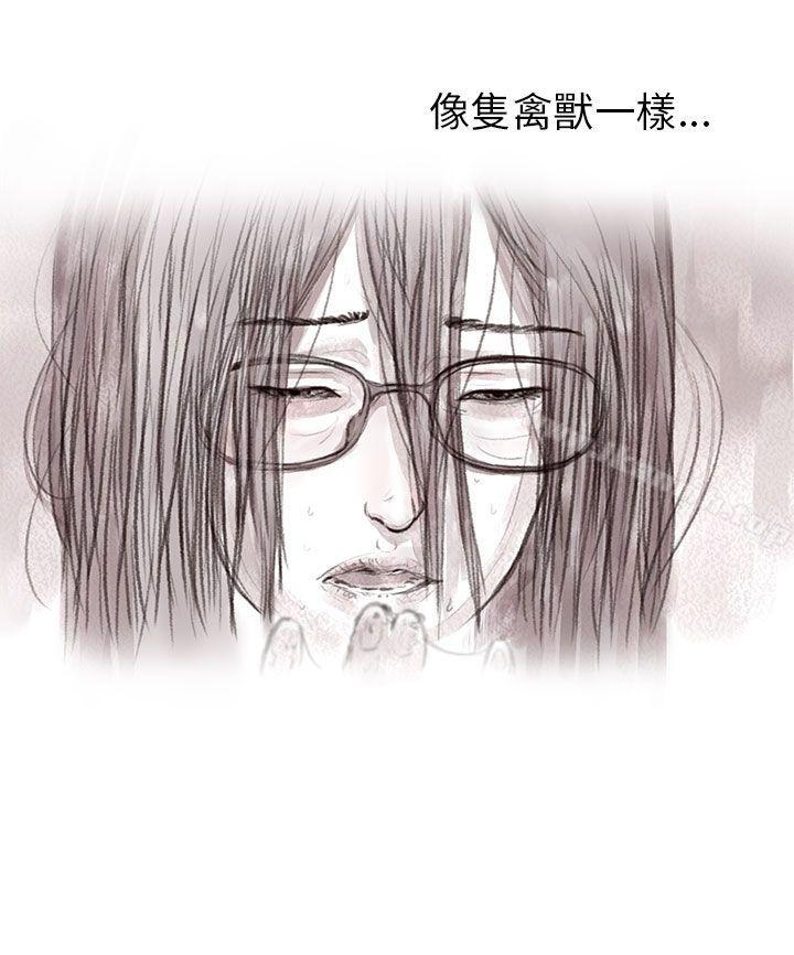 《殘存》漫画 私生111第2話