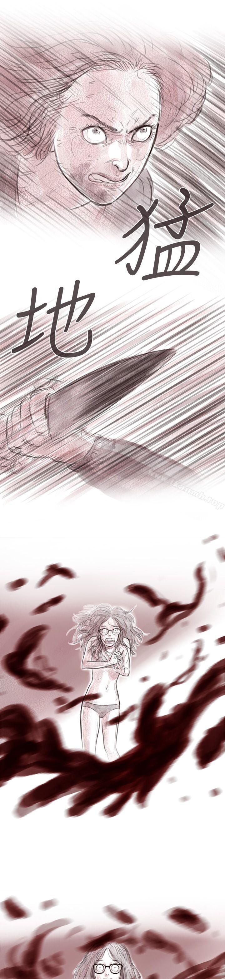 《殘存》漫画 私生111第4話