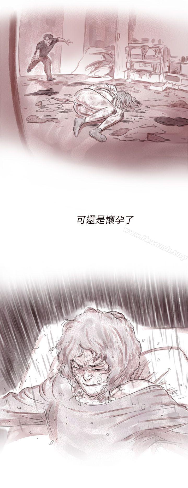 《殘存》漫画 私生111第4話