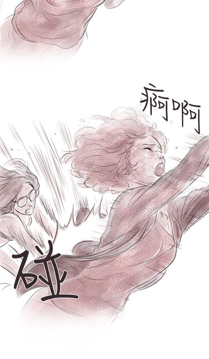 《殘存》漫画 私生111第4話