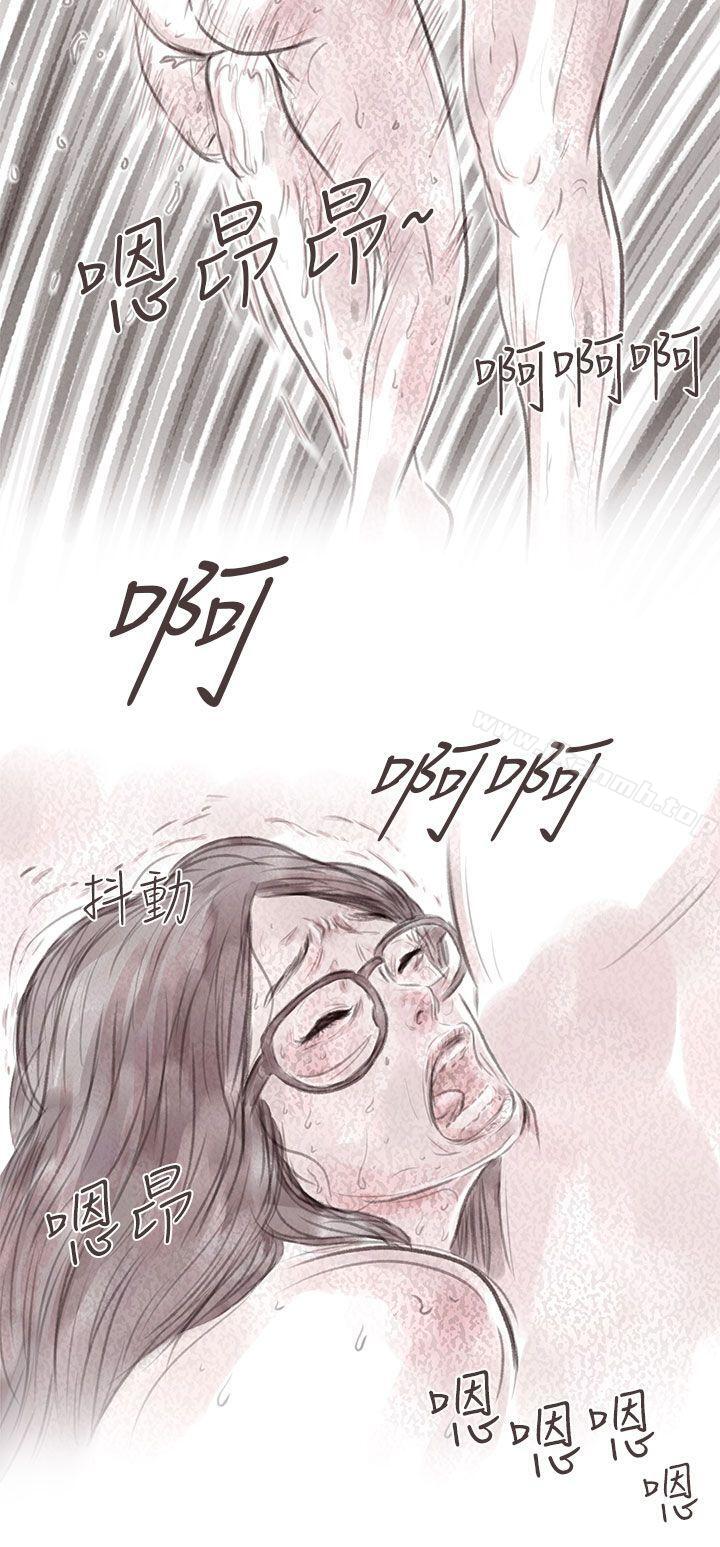 《殘存》漫画 私生111第6話