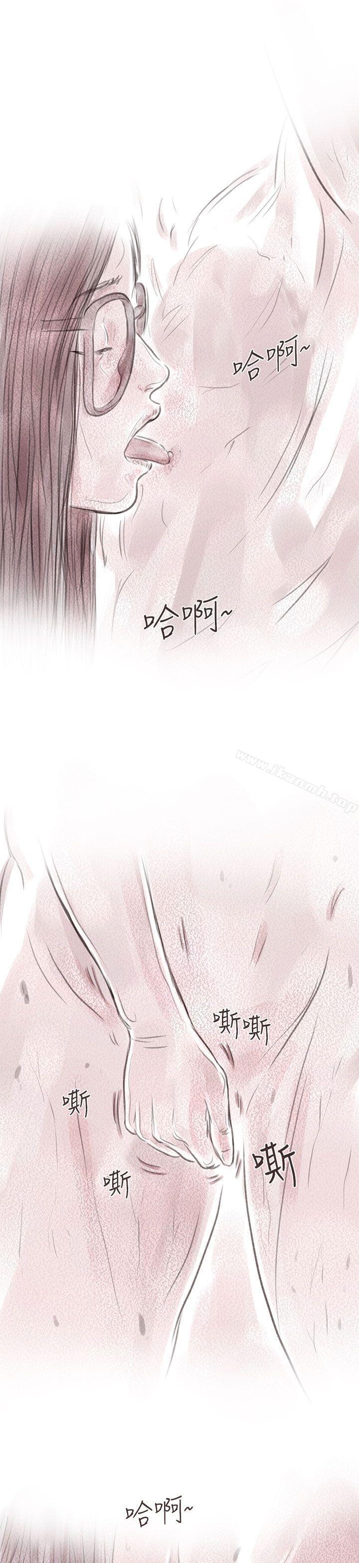 《殘存》漫画 私生111第6話