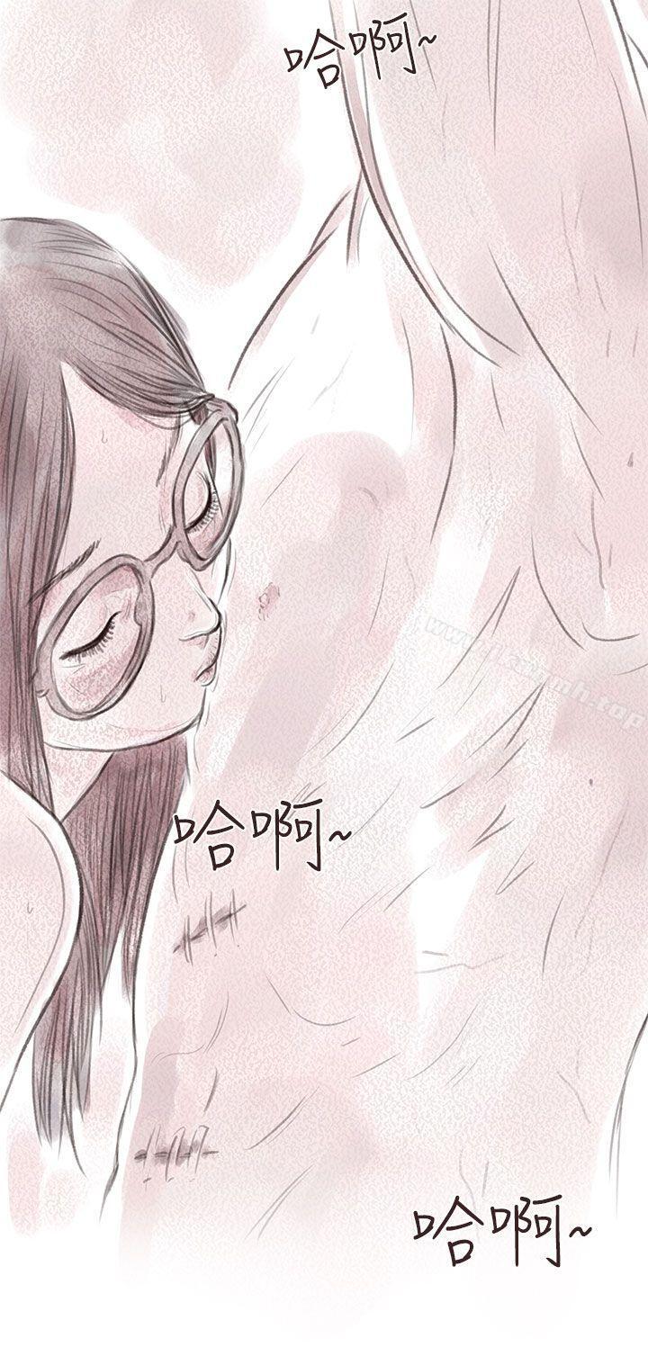 《殘存》漫画 私生111第6話