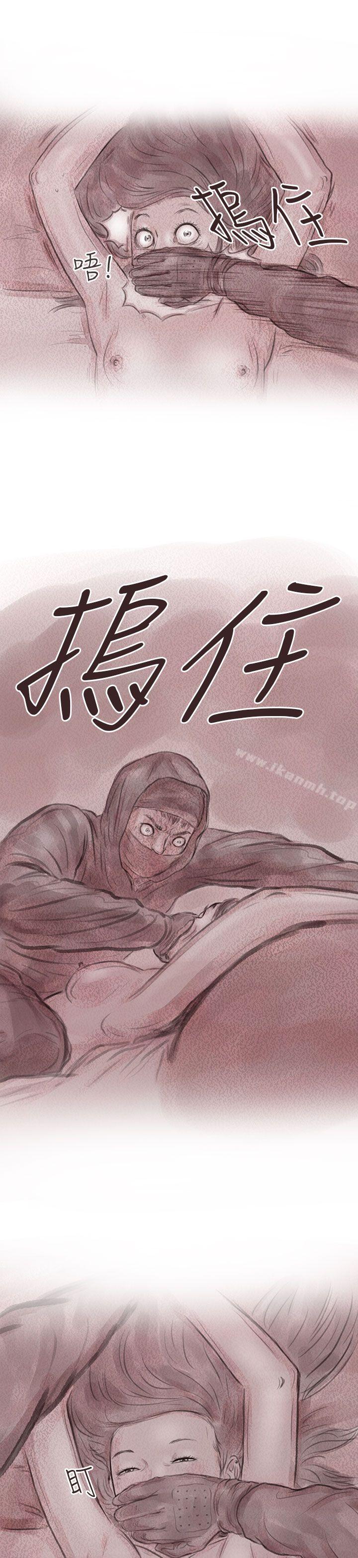 《殘存》漫画 私生111第7話