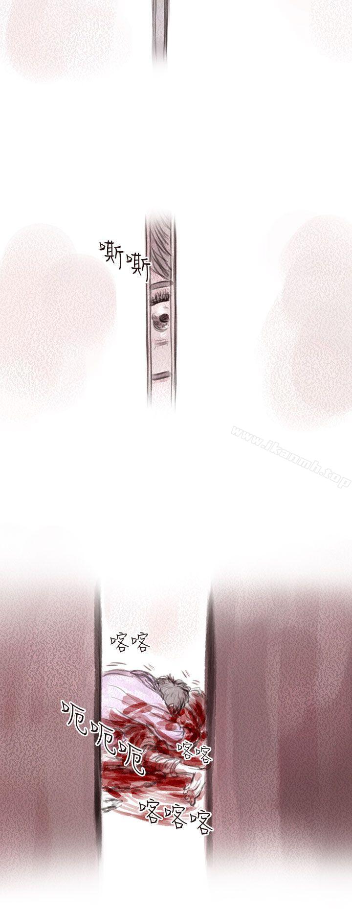 《殘存》漫画 私生111第7話